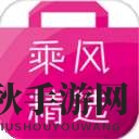 乘风精选