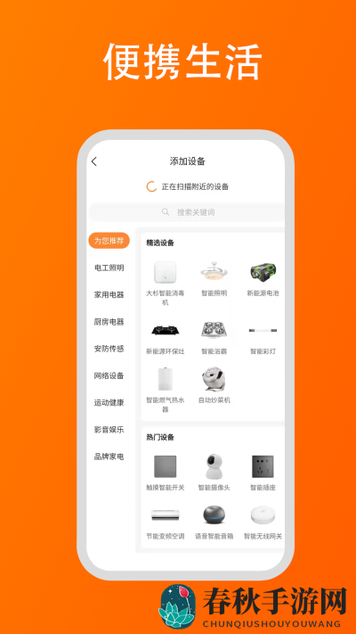 大杉智能