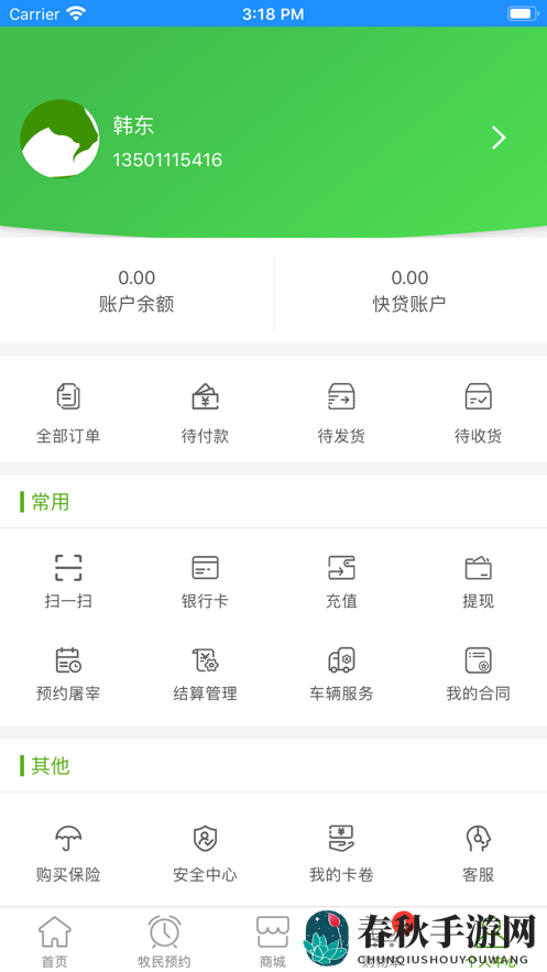 畜牧帮