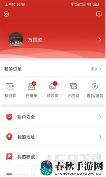 瓷云_2