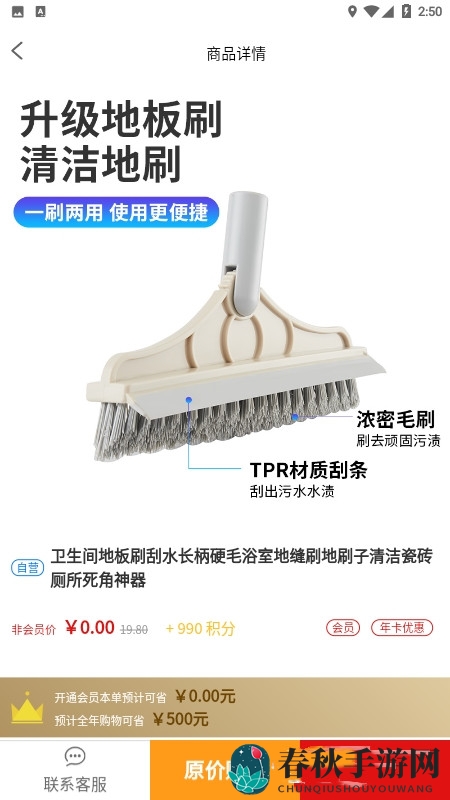 车利嘉