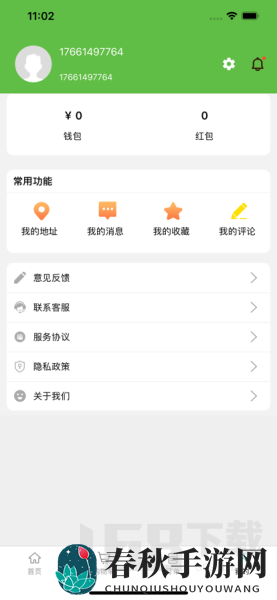 大鹅外卖
