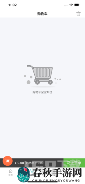 大鹅外卖