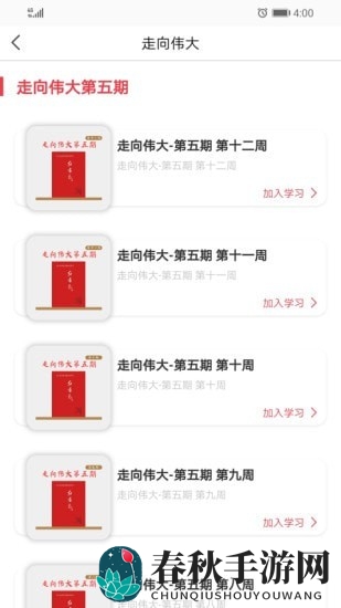 大大工匠