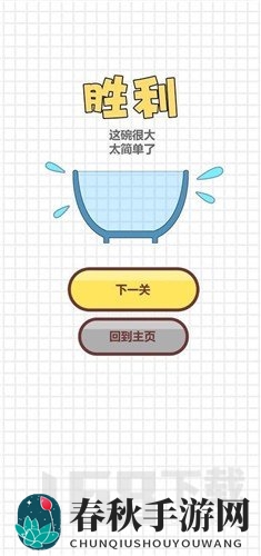 大碗细签