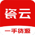 瓷云_2