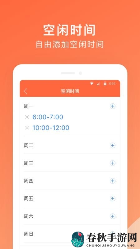 大海教师端