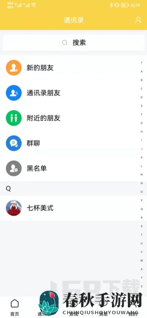 朝一助富宝