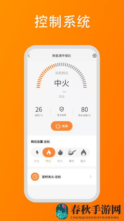 大杉智能