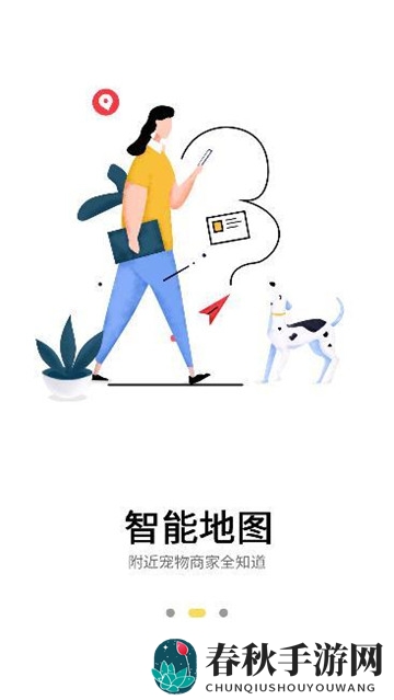 宠可可