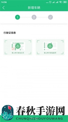 承达物流