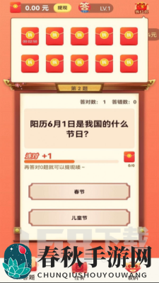 答题狂人