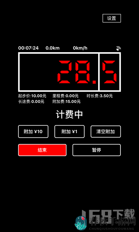 出租车打表器