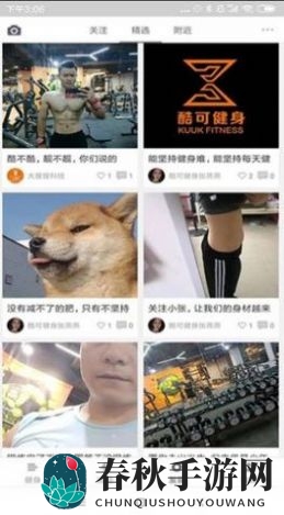 大猩猩