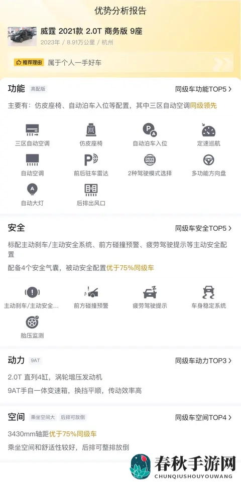 国产乱子|手游崛起,盘点热门国产佳作-2
