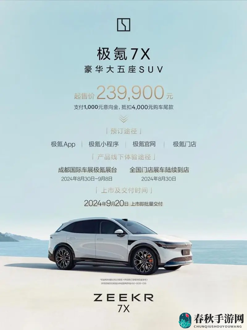 303免费oppo版破解大全免费网页版|《手游攻略：轻松破解探险游戏，宝藏等你来寻》