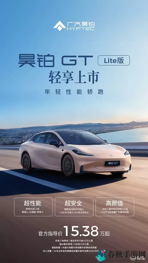 黄色下载2023|2023热门资源,免费下载盛宴-1