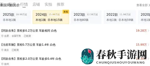 猎奇网吃瓜|手游圈揭秘:那些你不知道的秘密大公开-2