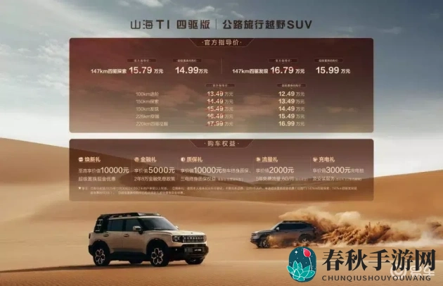黄色软件下载3.0.3免费vivo|vivo手机专用，黄色软件3.0.3版免费下载