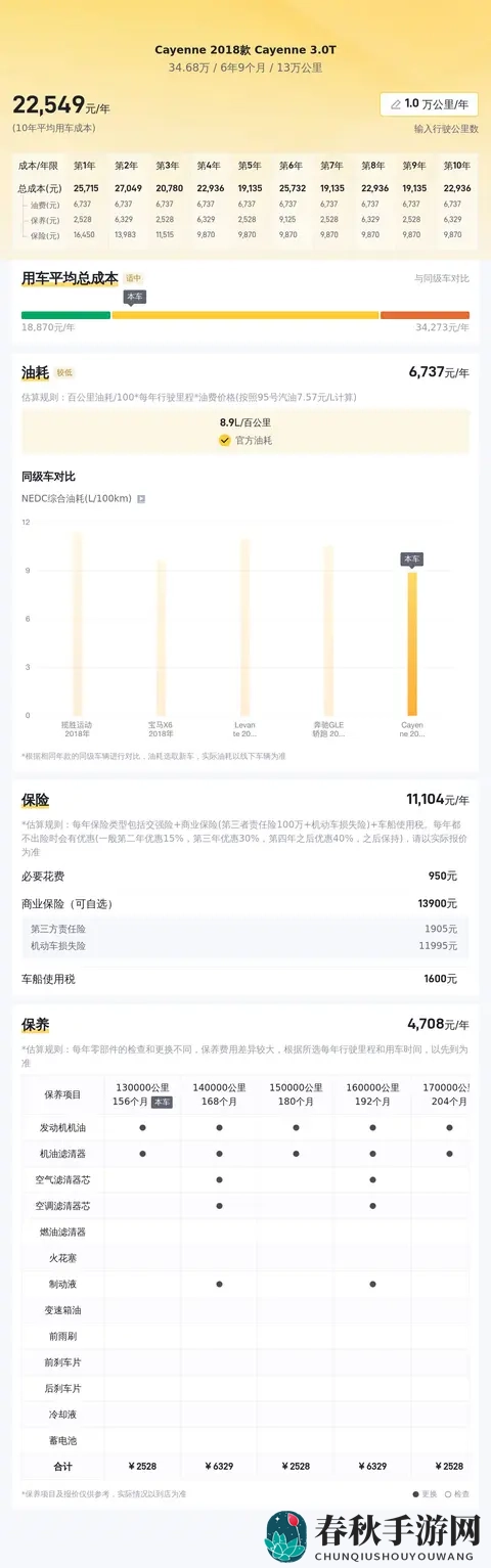 404款黄台软件禁用|黄台软件全面封禁，404款应用受影响-2