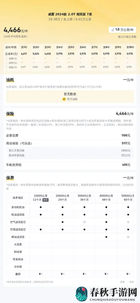 音影先锋三上悠亚|《探索音影世界,聚焦三上悠亚风采》-1