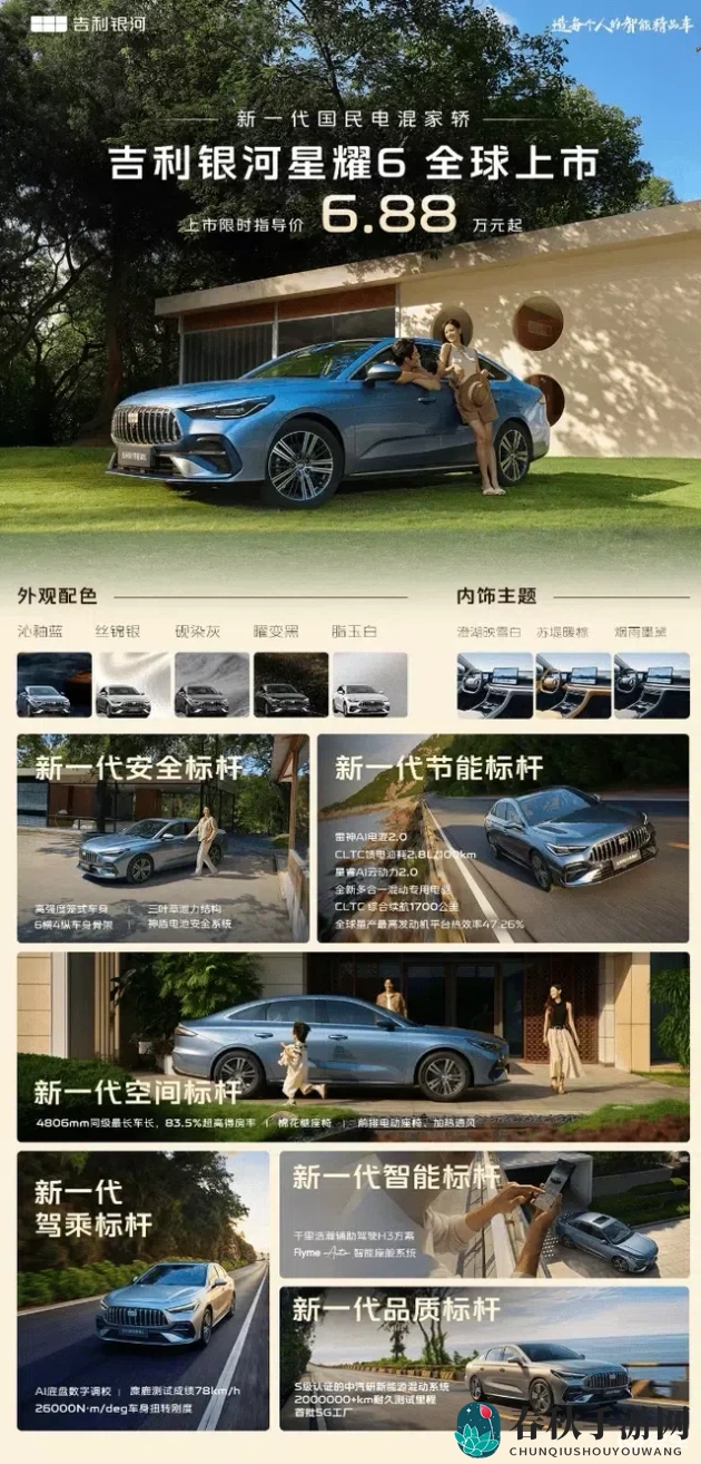夜间禁用|手游玩家必备:护眼又助眠,游戏生活更健康-1