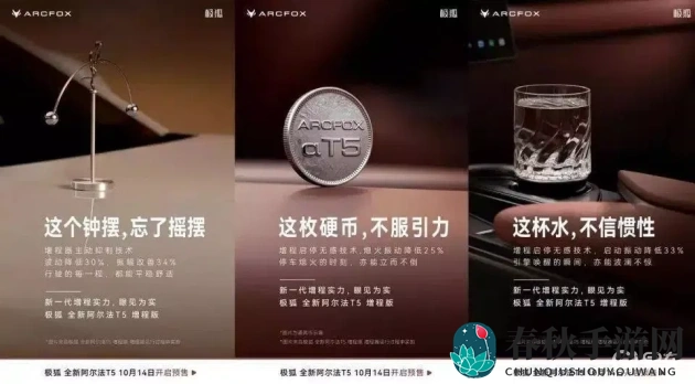 17c黑料|十七世纪之谜,传闻揭秘盘点-1
