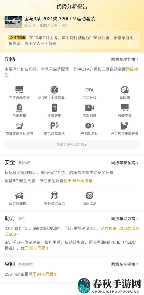 中区一区二区三区|中区区域划分：一区、二区、三区概览-2
