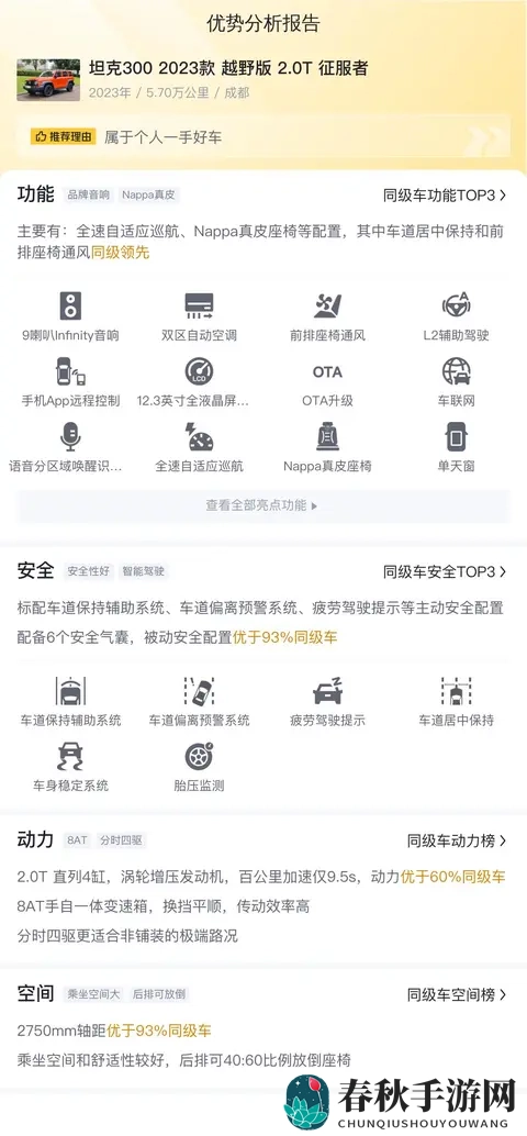 音影先锋三上悠亚|《探索音影世界,聚焦三上悠亚风采》-3